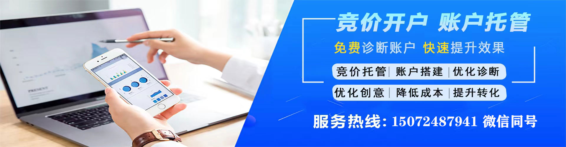 淮阳百度充值返点