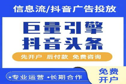 案例分析：信息流内容布局优化