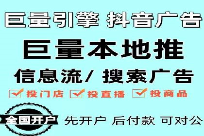 微信信息流广告的投放策略调整实践