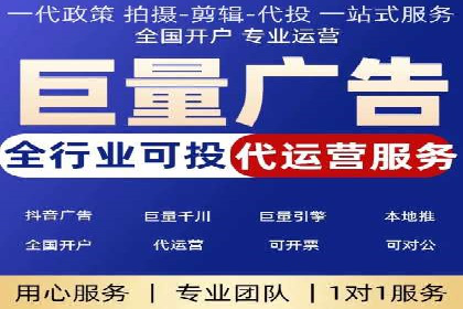 搜索开户返点揭秘：成功案例教你快速赚钱